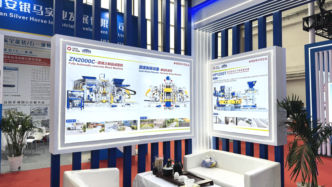 Quangong Co., Ltd.、BICES 2025で注目を集め、固形廃棄物レンガ製造装置の新たな成果を披露