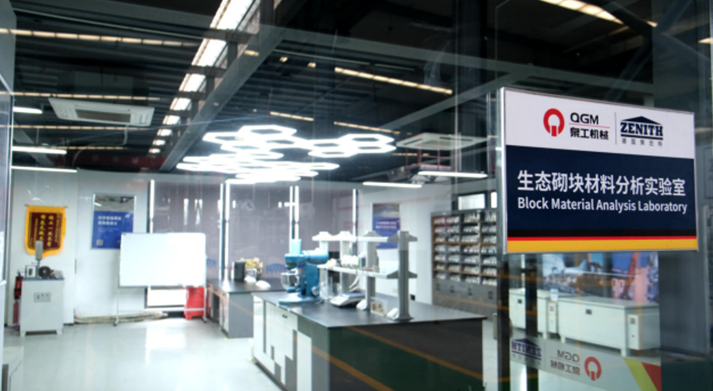 Quangong レンガ製造研究所、多源固形廃棄物の共同利用で新たな画期的な成果を達成